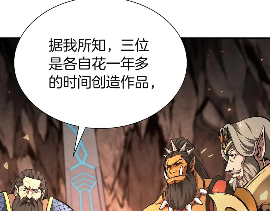 第198页