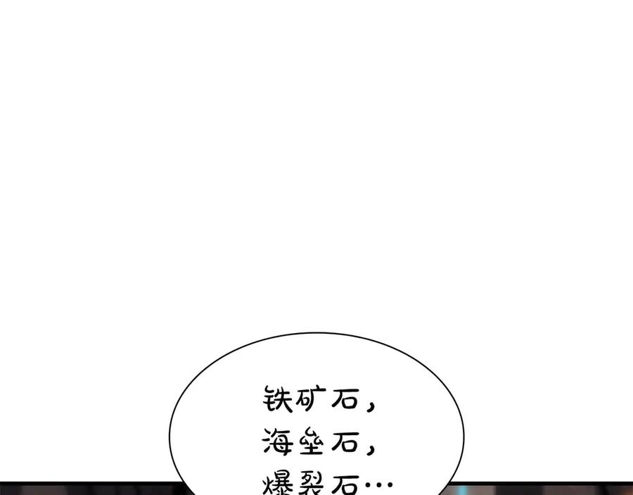 第242页