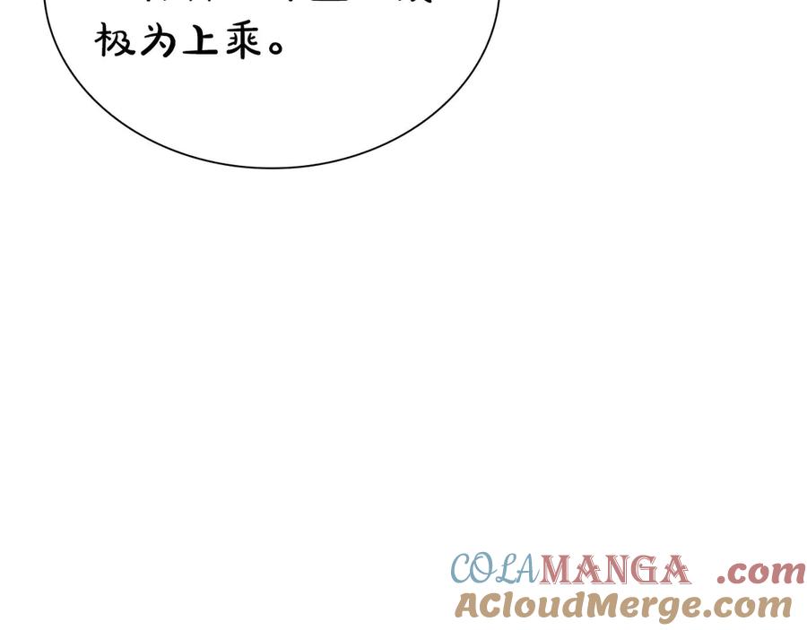 第245页