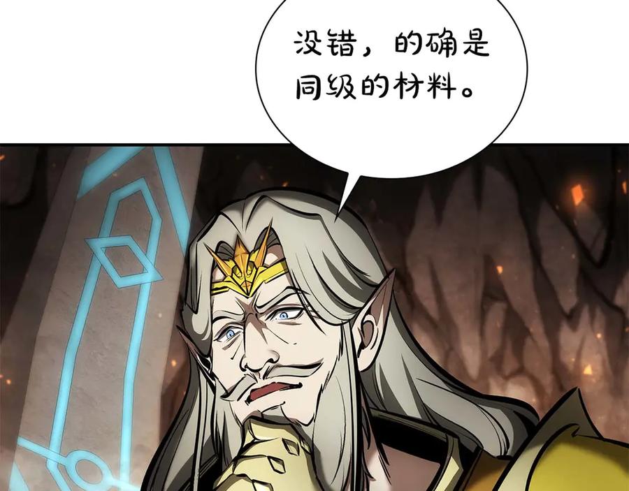 第250页