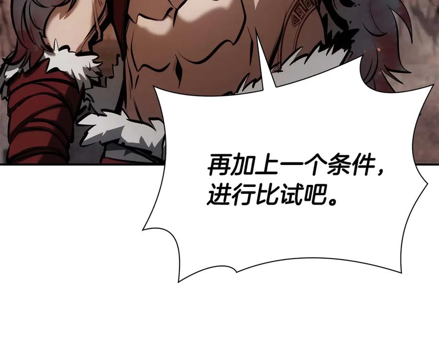 第255页