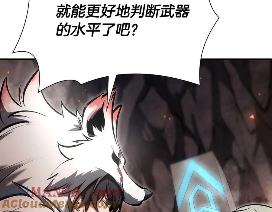 第257页