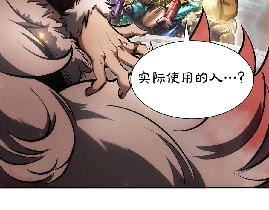 第259页