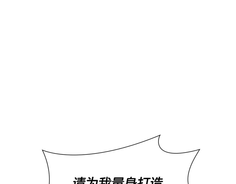 第260页