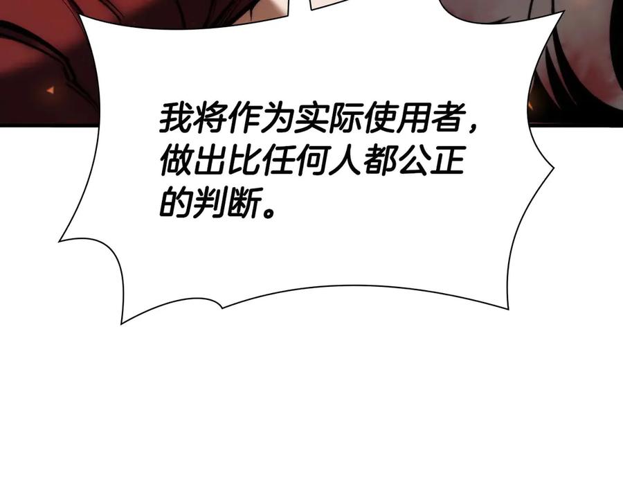 第263页