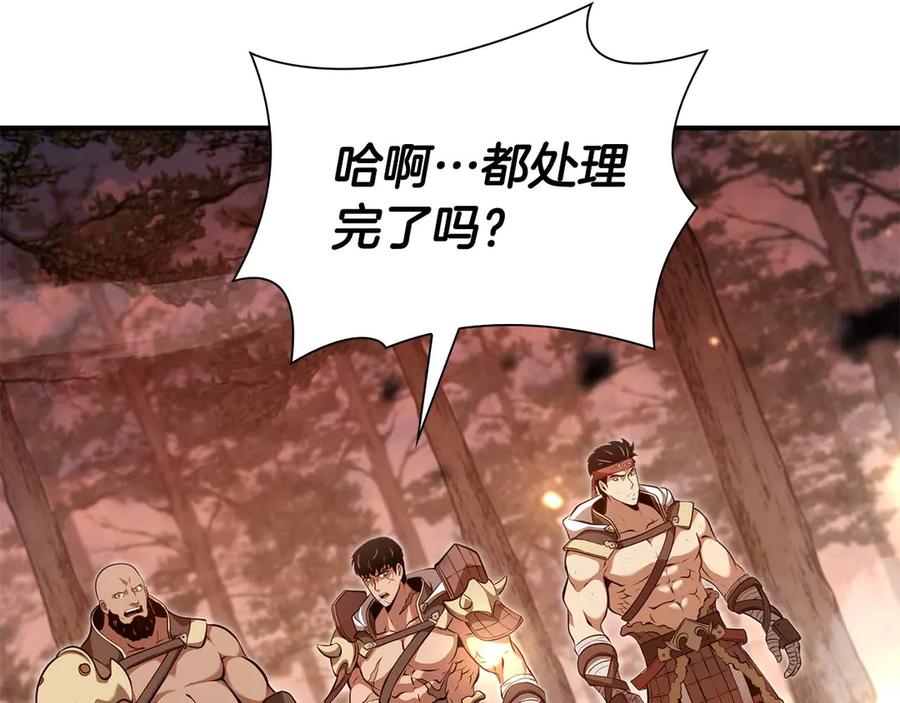 第238页