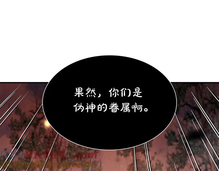 第241页