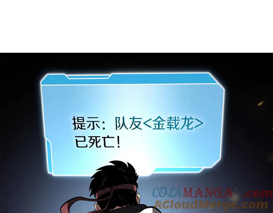 第237页