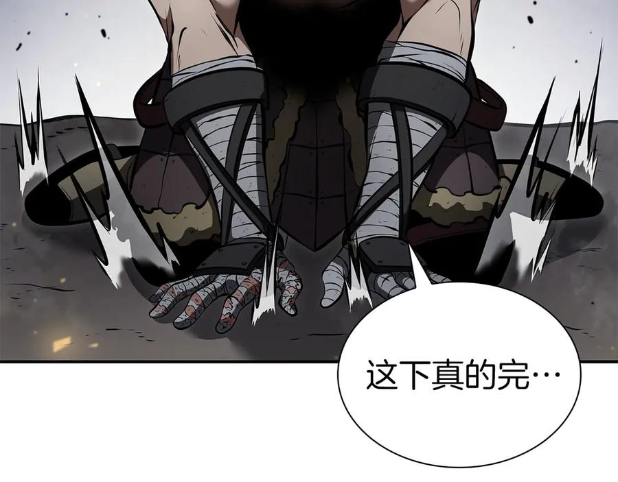 第243页