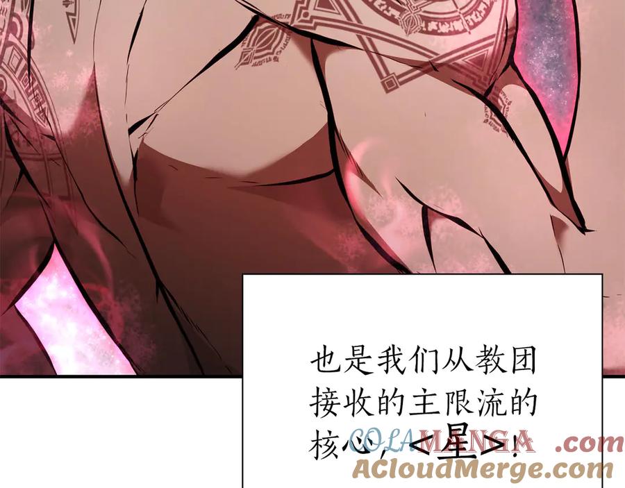 第257页