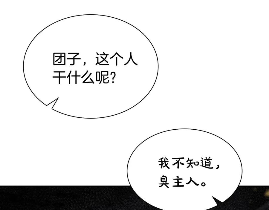 第259页