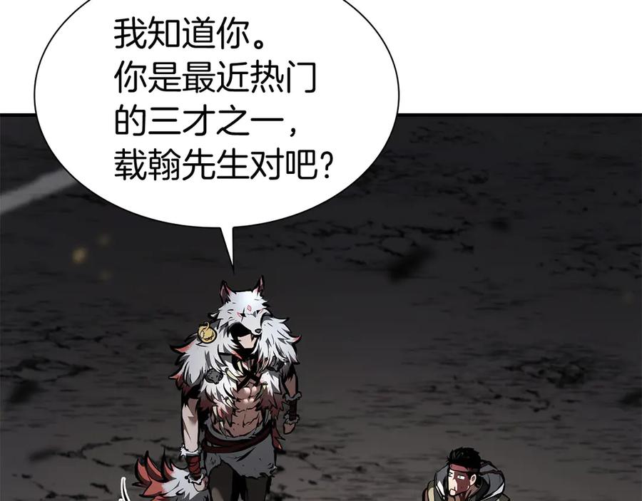 第262页