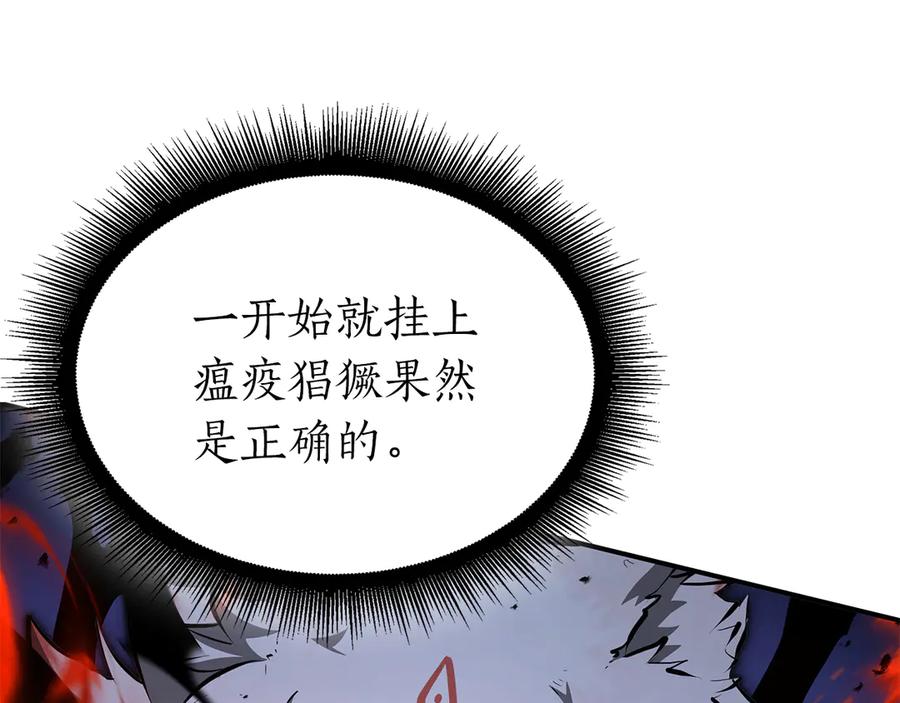 第211页