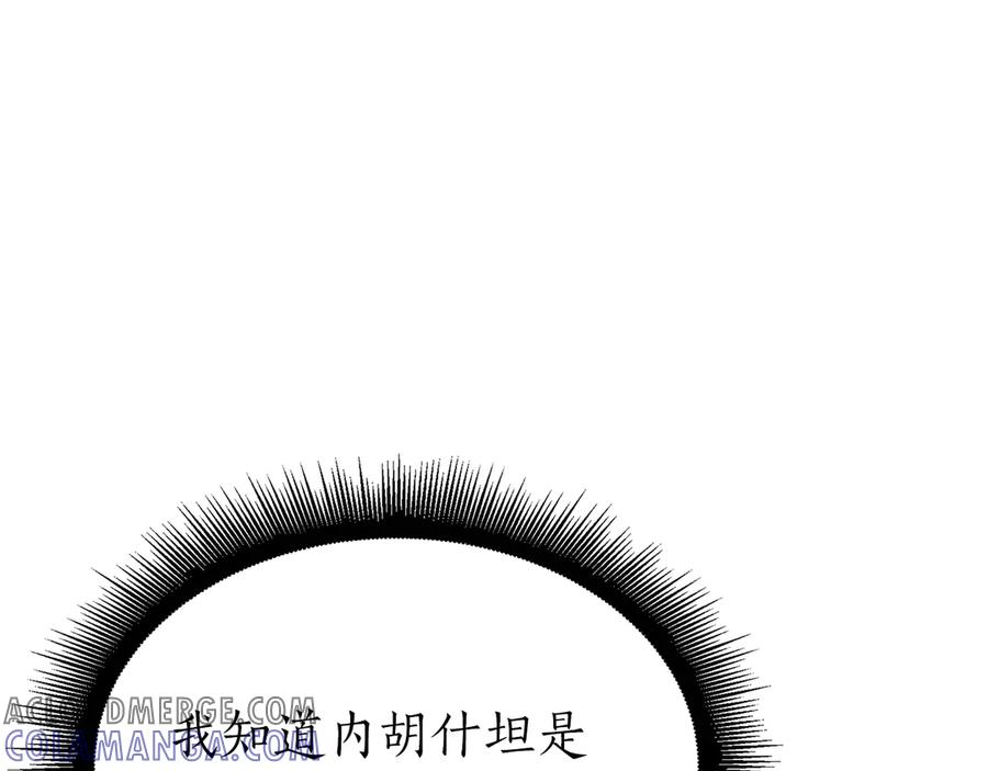 第221页