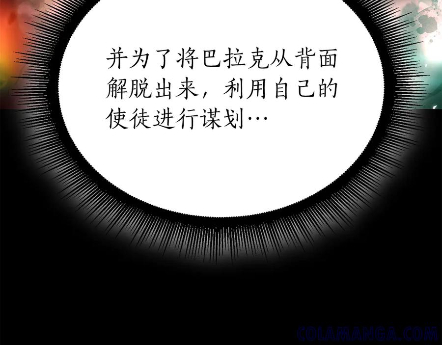 第237页