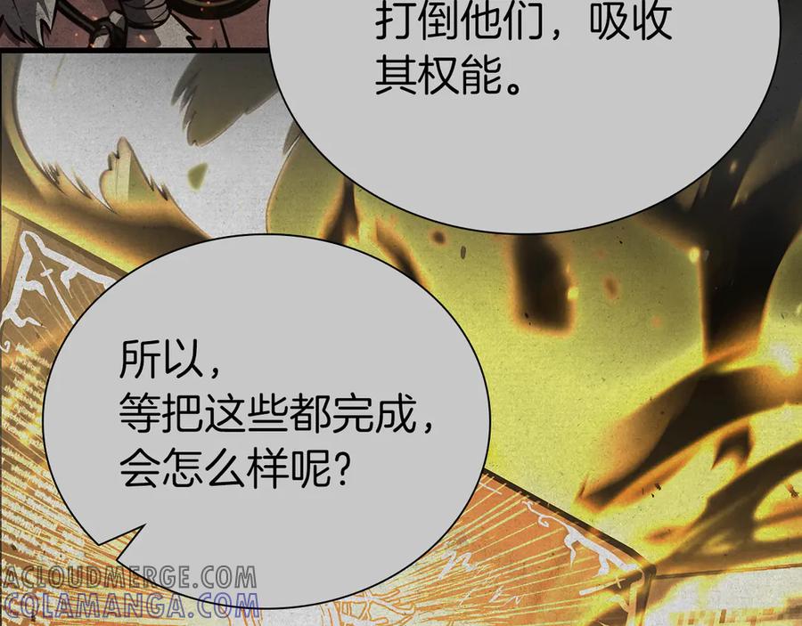 第241页