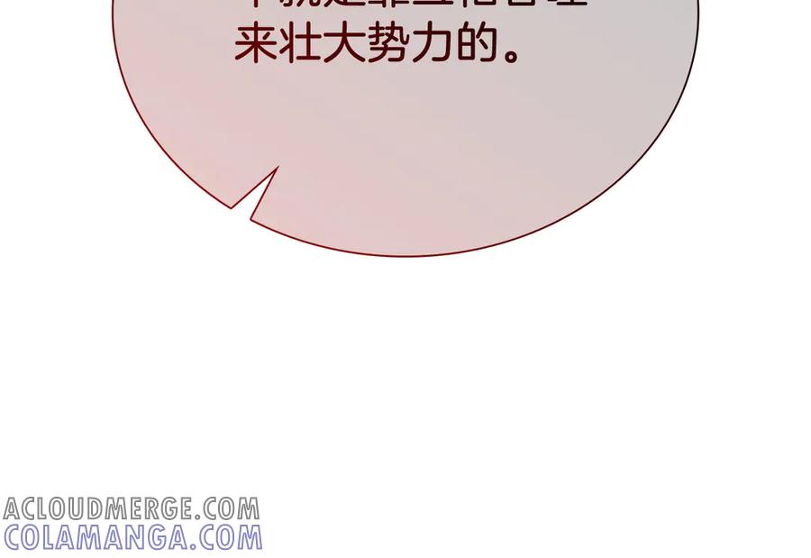 第257页