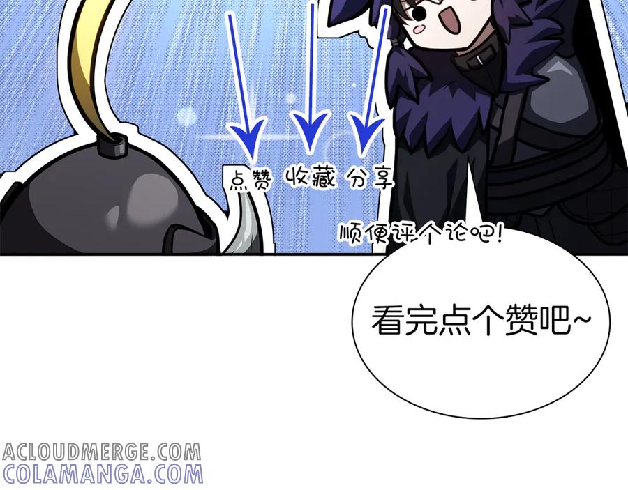 第261页