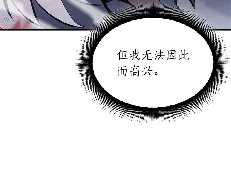 第256页
