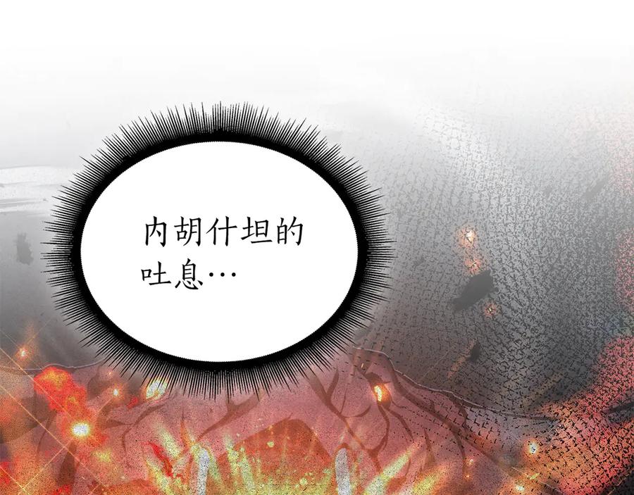 第258页