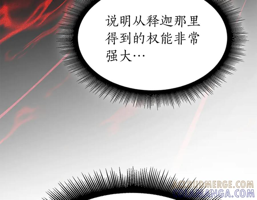 第265页