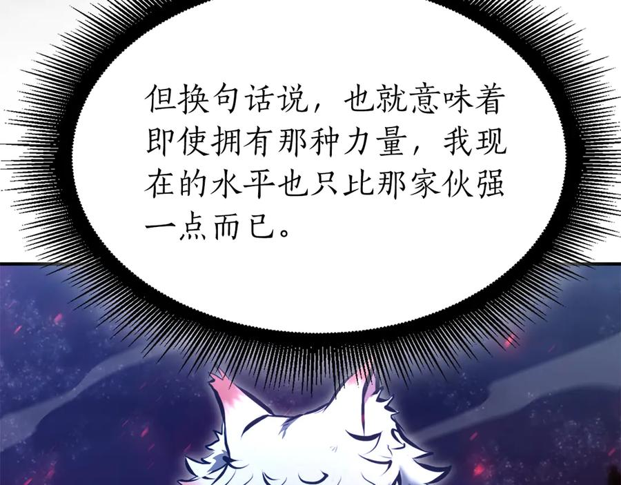第266页