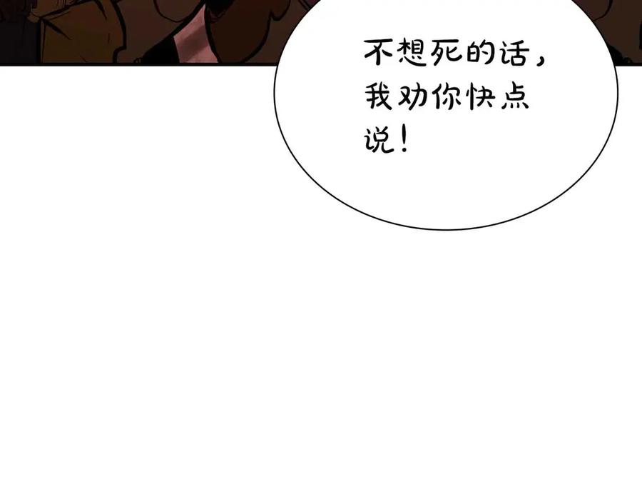 第191页