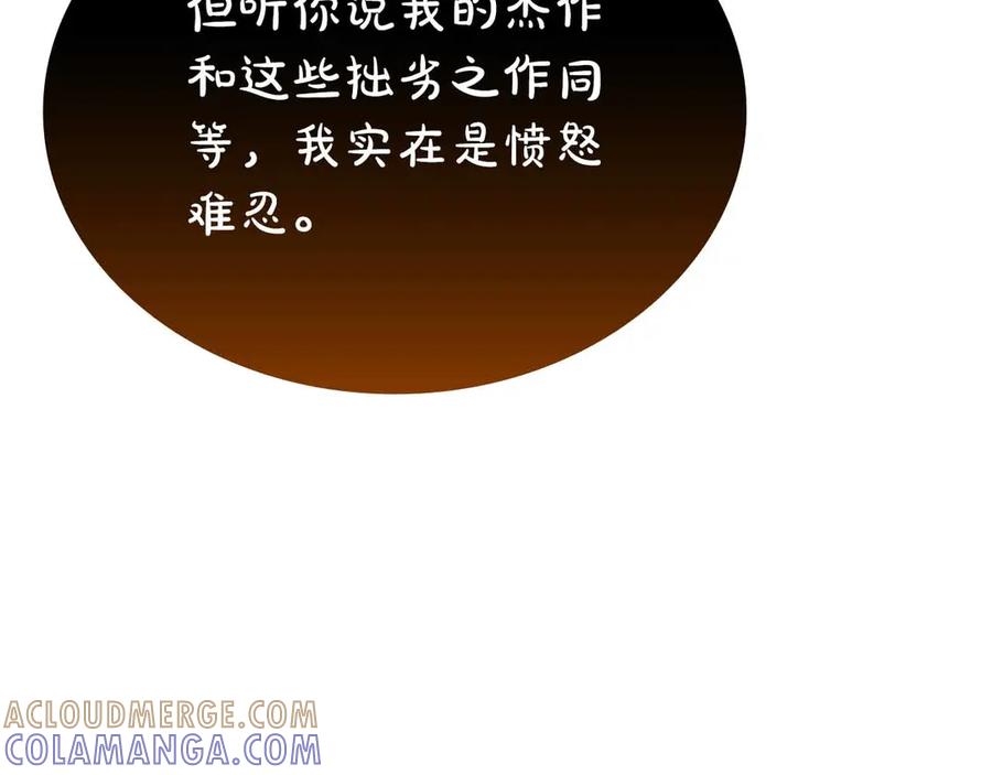 第209页