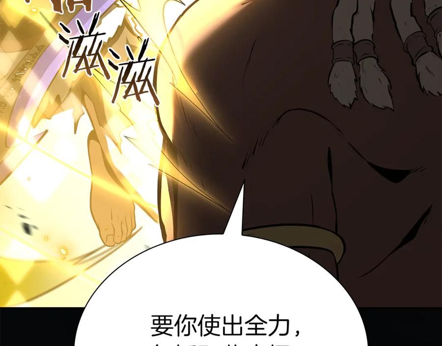 第203页
