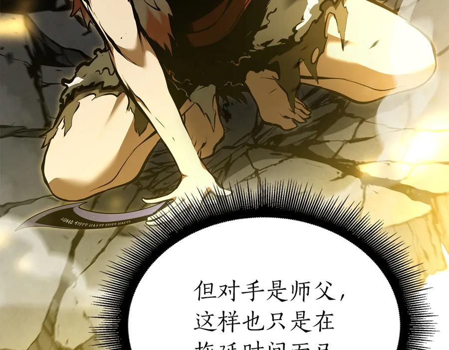 第239页