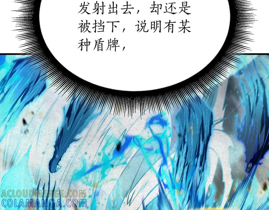 第257页