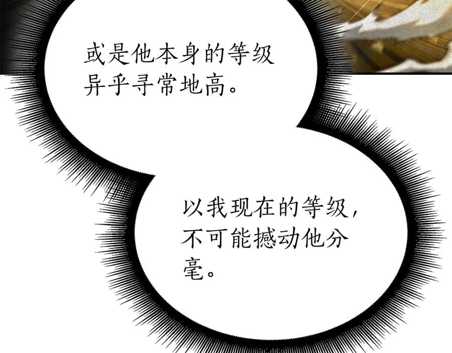第259页