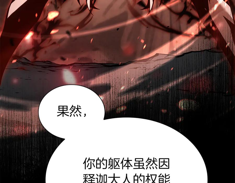 第223页
