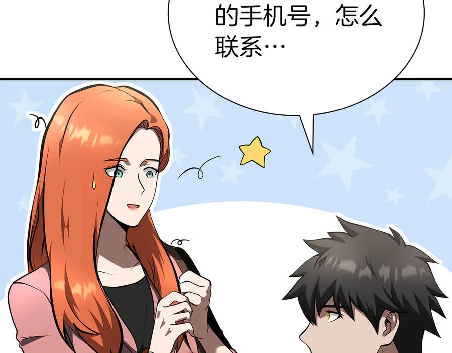 第204页