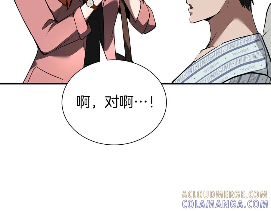 第205页