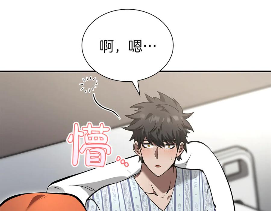 第214页