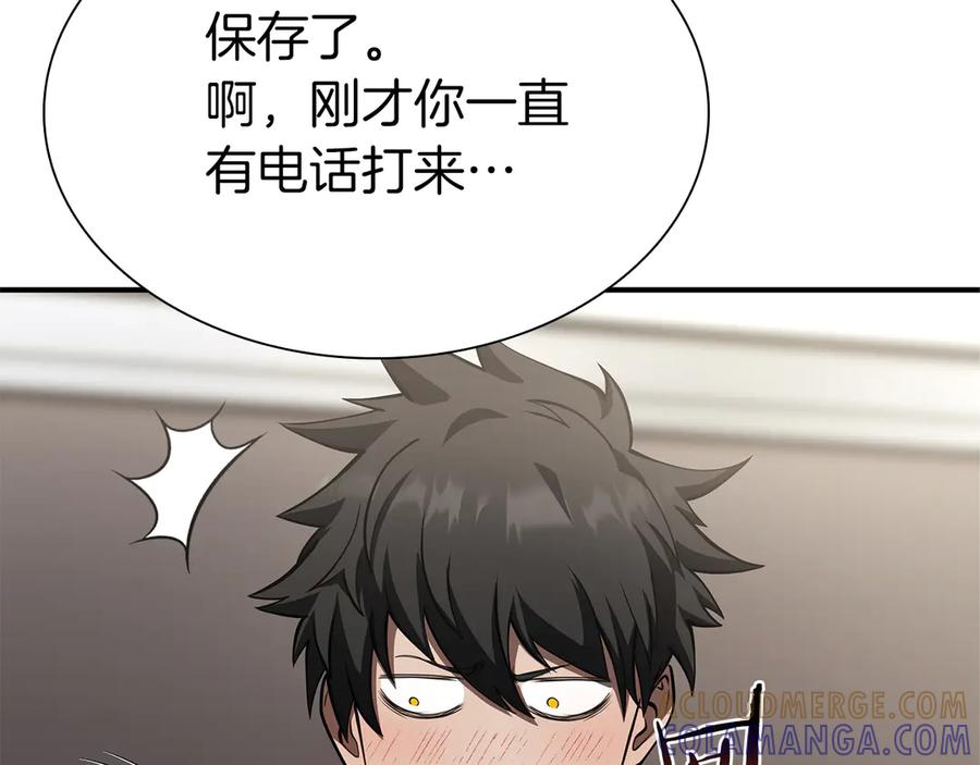 第217页