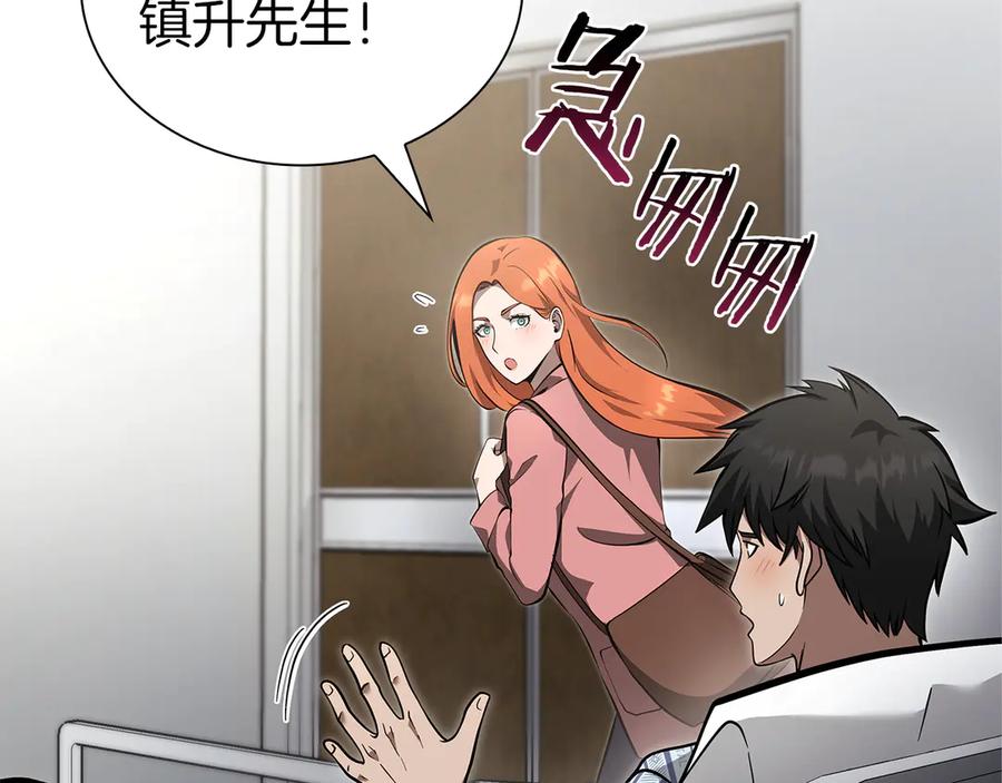 第220页