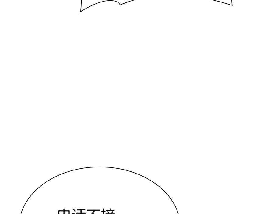 第232页
