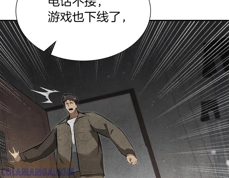 第233页