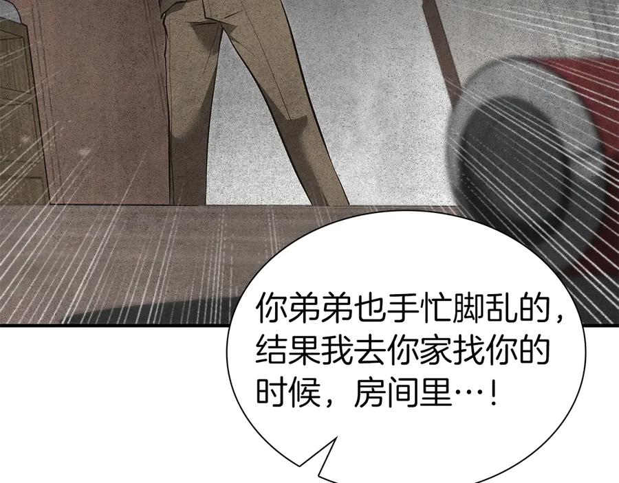 第234页