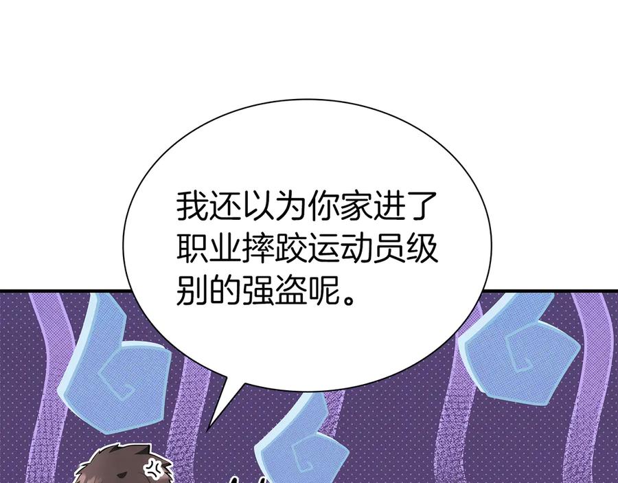 第236页