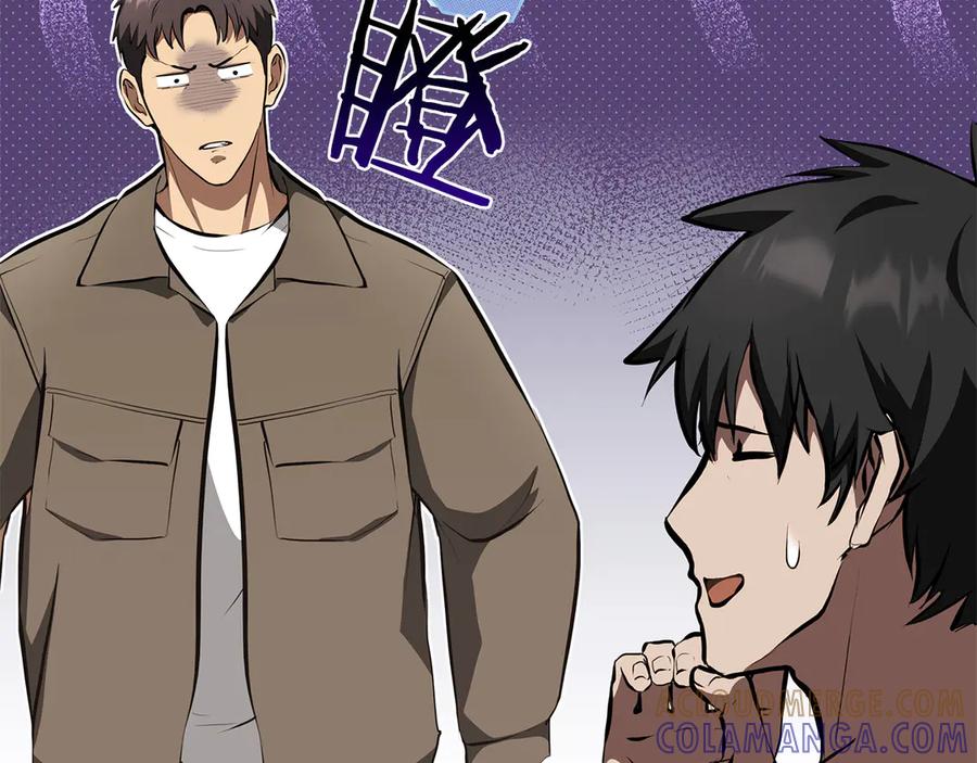 第237页