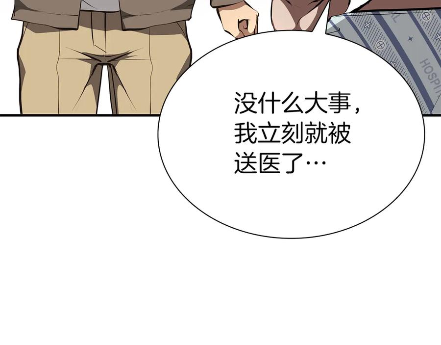 第238页