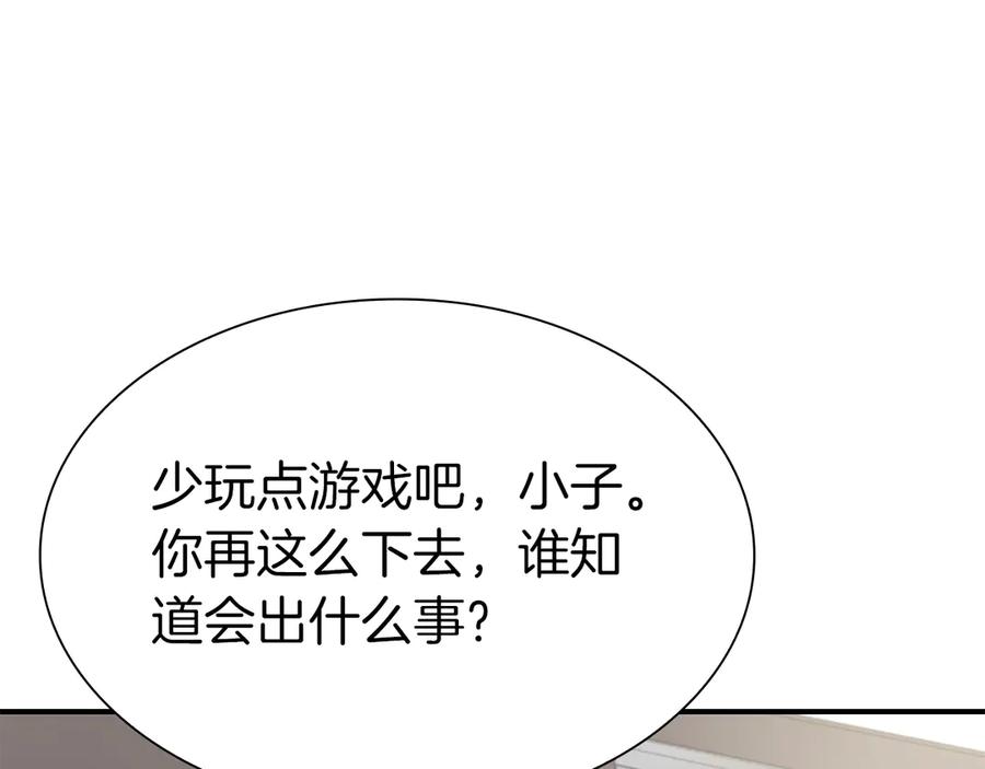 第239页