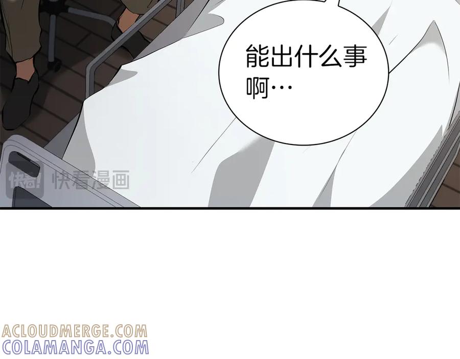 第241页