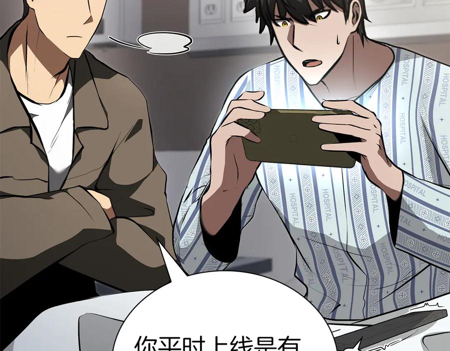 第250页