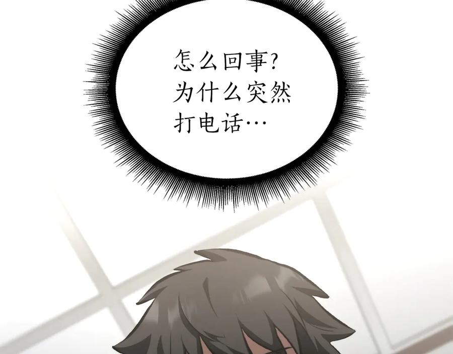 第255页