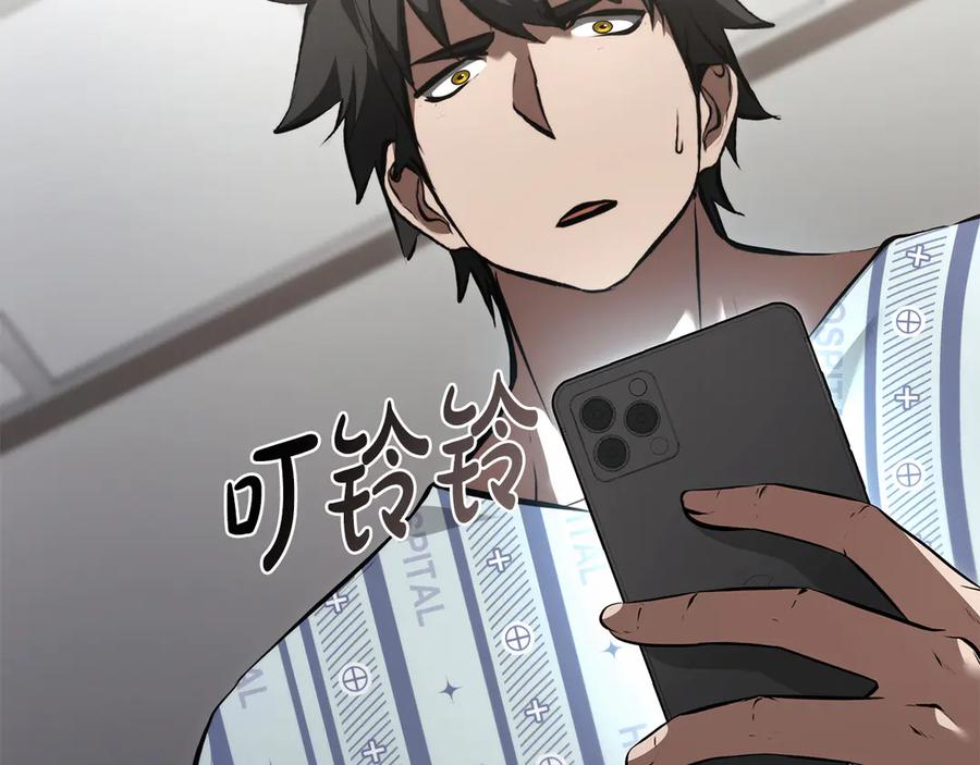 第256页