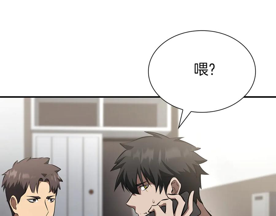 第259页